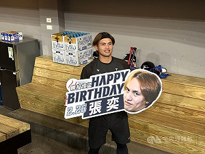 山川穗高分享大谷翔平怪力　張奕期待WBC對決