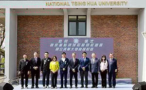 清華大學高雄校區正式啟用    揭開南台灣產學合作新篇章