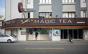 還以為來到中國？茶之魔手台南門市簡體字宣傳語遭炎上  總部發文急滅火