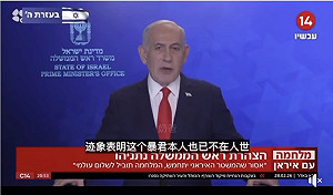 哈米尼真的死了?! 趙曉慧評論：美以靠多重情報交叉驗證