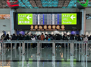 中東情勢升溫 桃機3/1取消5班往返中東航線