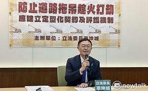 2 公里竟收5萬！拖吊「坐地起價」申訴翻倍　綠委李坤城轟：一個月內訂出定型化契約