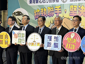 太子集團名車拍賣　法拉利馬王1.35億元拍出