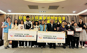 翔鳳慈善關懷協會熱心公益   提供弱勢學子獎助學金