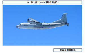 2026年「第一次」！日本防衛省公布中國2架運-9機穿越宮古海峽
