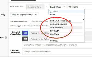 拒絕「中國台灣」標籤！外交部籲國人赴韓改填紙本  