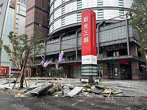 台中新光三越氣爆案　業者主管7人出庭否認犯行