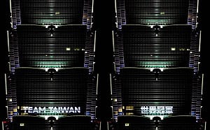 台北101化身最大加油棒！今起一連5晚點燈為WBC台灣英雄應援打氣