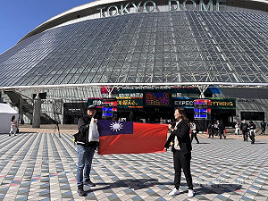 台灣隊應援登上東京街頭  東蛋周邊與地鐵站同步曝光