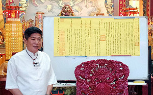 玄鷲山高邑雲天宮解國運籤   台股恐大幅下修再強勢反彈 