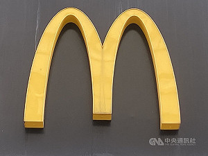 麥當勞前主管涉性侵案　因「罪嫌不足」再獲不起訴