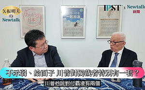 (影)《矢板明夫Newtalk》中國科技趕上美國？ 曹興誠揭中國企業無法跨越的鴻溝