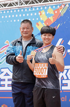 李慧君港都盃女子標槍破全國摘金 教練揭關鍵