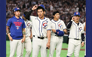 台日大戰0：13飲恨！ 呂秋遠：不能只有贏的時候才愛球員、球賽啊