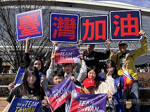 WBC台灣球迷不減熱情　東京巨蛋外高喊Team Taiwan