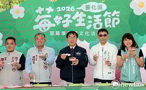 南部最大草莓產區迎產季  黃偉哲出席「莓好生活節」邀民眾來善化採草莓