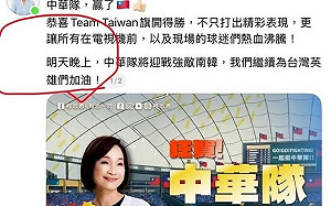 柯志恩蹭經典賽丟「烏龍球」   尹立：海報圖卡錯誤百出  