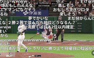 (影)WBC台韓大戰太刺激！日網直播彈幕被刷爆：本屆最佳比賽