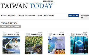 創刊75年將走入歷史　外交部證實《台灣評論》停刊、《今日台灣》年底下架