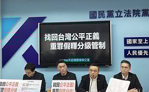 中共抗議卓榮泰包機赴日  國民黨團給回應