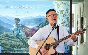 (影)李驥現身超人教育營 不教唱歌化身AI導師助陣