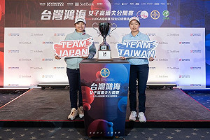 台日巡合作鴻海女子高球賽　吳佳晏盼榮耀留台灣