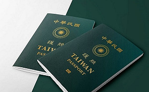 出國更便利！全球最強護照名單揭曉   台灣名次連年攀升挺進第31名