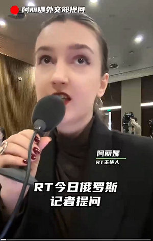 （影）不是中俄友好? 俄記者「靈魂提問」差點問倒中外交部 「這球賽」也打架