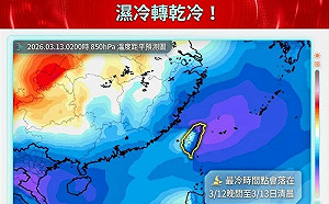 天氣變好還是冷！專家曝本周陽光露臉時間點