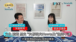 (影)《矢板明夫Newtalk》311東日本大地震15年 日本美女坂井日南多：日本人還沒有忘記台灣的恩情