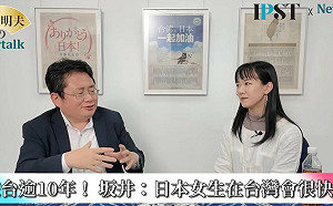 (影)《矢板明夫Newtalk》日本女生喜歡嫁台灣男生？ 在台日本正妹訴說日本社會最大壓力是…