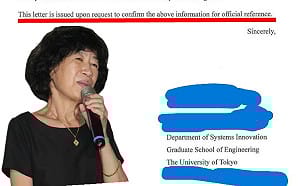 揭柯文哲兒子畢典邀請函是「要來的」學者、部落客接連打臉：再騙啊！