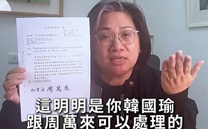 傅崐萁等藍委用公費赴中舔共？陳培瑜：周萬來不敢給資料荒謬至極