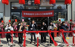 台南市北外環南科加持成發展熱區  家樂福超市台南文賢店插旗北區慶開幕