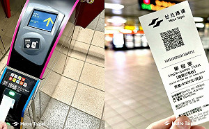 捷運藍色代幣明天消失？北捷推QR單程紙票理由曝：7月起全面改版