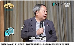 (影)《矢板明夫Newtalk》忌諱習近平 高市早苗避談修憲？日本參議員驚爆「這個時間點」最有利