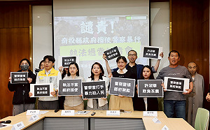 名間焚化爐環評鬧衝突　綠委羅美玲、時力偕自救會轟：史上最囂張