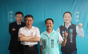 轟黨中央推涉貪之子初選  民眾黨雲林縣2前主委率百人怒退黨