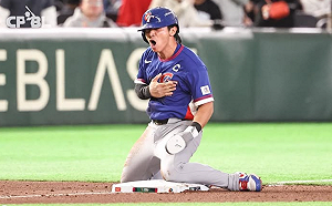 WBC最終排名揭曉！台灣1數據斬斷「日本5連霸」奪冠