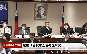 告別「懲罰婚姻」！立院初審過關：國民年金欠費不再強制配偶繳納