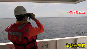 中國海警「3102」惡意侵擾東沙海域逾25小時 海巡「高雄艦」強勢驅離