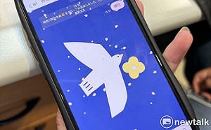 不出門也能賞櫻！LINE「櫻花雨」特效突襲 自動套用免打關鍵字