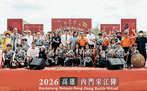 台灣觀光深度遊    400越客體驗內門宋江文化