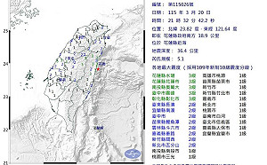 花蓮近海連2地震！ 氣象署：未來3天可能還會有規模4.5左右的餘震