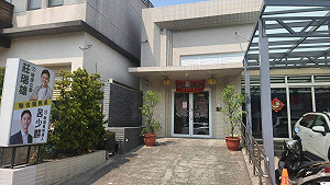 男闖莊瑞雄服務處翻箱倒櫃把玩打火機　東港警送辦