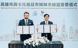 高雄與波蘭卡托維茲締姐妹市    陳其邁：民主自由與智慧轉型的堅定盟友