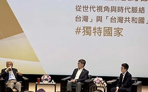 苗博雅：台灣應產生第二個本土執政黨　破解政黨政治困局