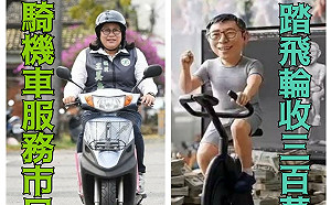 柯文哲酸王美惠騎摩托車跑來跑去 他諷：難道要像你在市長室踩飛輪收300萬？