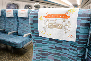 三月瘋媽祖！高鐵參照進香行程增開10車次 3/25車票開賣
