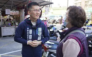 核能重啟 蕭敬嚴喊：核二沒北海岸民眾同意請覓他處　